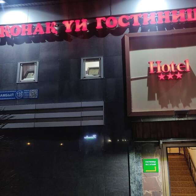 Гостевой дом Гостиница T-Hotel Алматы-4